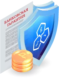 Исполнение банковской гарантии в Туапсе: процесс и нюансы